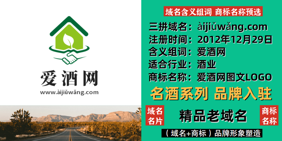 域名名片